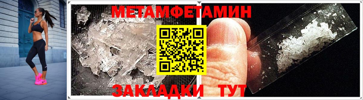 Amphetamine  АМФ  Сальск  Amphetamine VHQ  Вход с VPN 