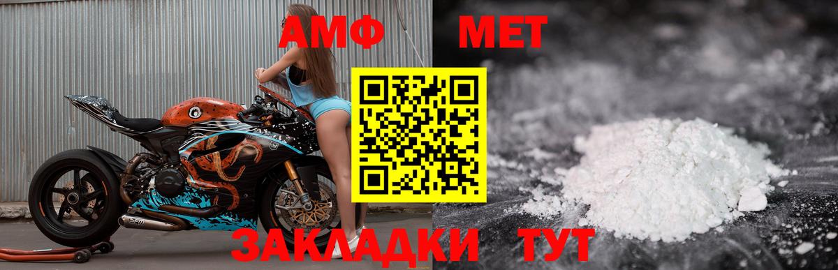 АМФ 98% Сальск