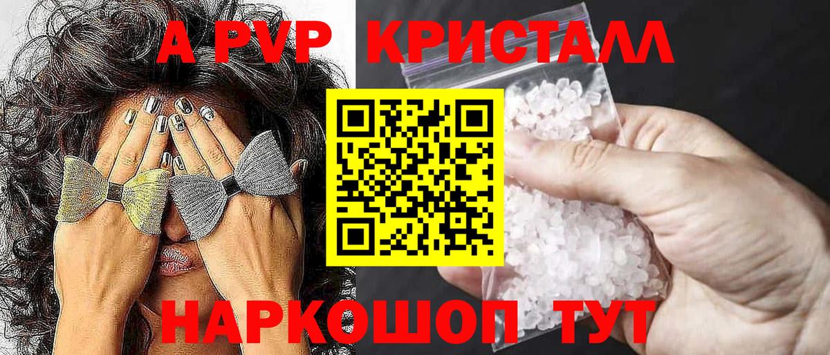APVP мука Сальск