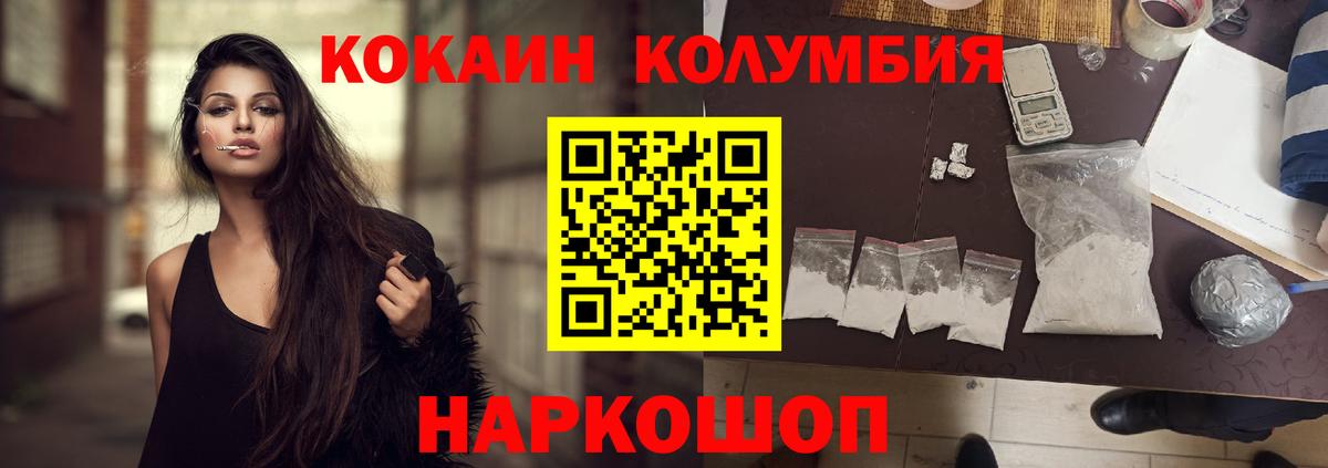КОКАИН 98%  Вход с VPN  КОКАИН  Сальск 