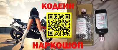 мефедрон VHQ Пенза