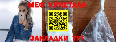 мефедрон VHQ Пенза