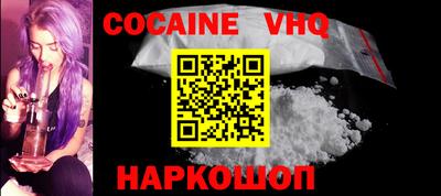 мефедрон VHQ Пенза