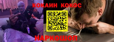 мефедрон VHQ Пенза