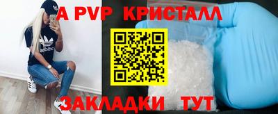 мефедрон VHQ Пенза