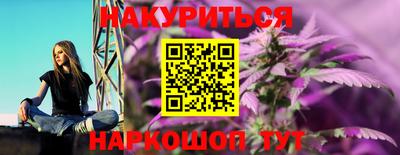 мефедрон VHQ Пенза