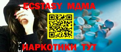 ALPHA PVP Партизанск