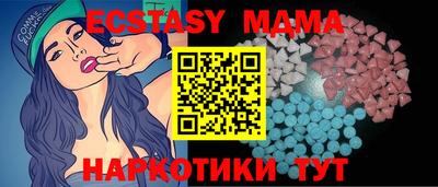 мефедрон VHQ Пенза