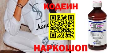 мефедрон VHQ Пенза