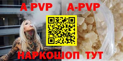 а пвп мука Первоуральск