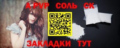 мефедрон VHQ Пенза