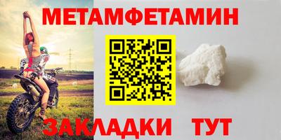 мефедрон VHQ Пенза