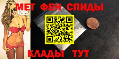ALPHA PVP Партизанск