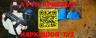 а пвп мука Первоуральск