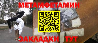 а пвп мука Первоуральск
