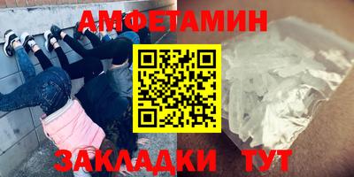 ALPHA PVP Партизанск