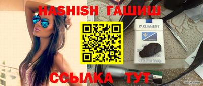 ALPHA PVP Партизанск
