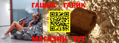 ALPHA PVP Партизанск