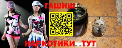 мефедрон VHQ Пенза