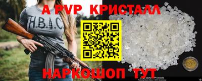 а пвп мука Первоуральск