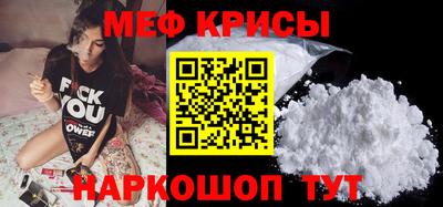 а пвп мука Первоуральск