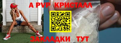 а пвп мука Первоуральск