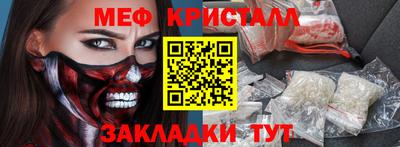 а пвп мука Первоуральск