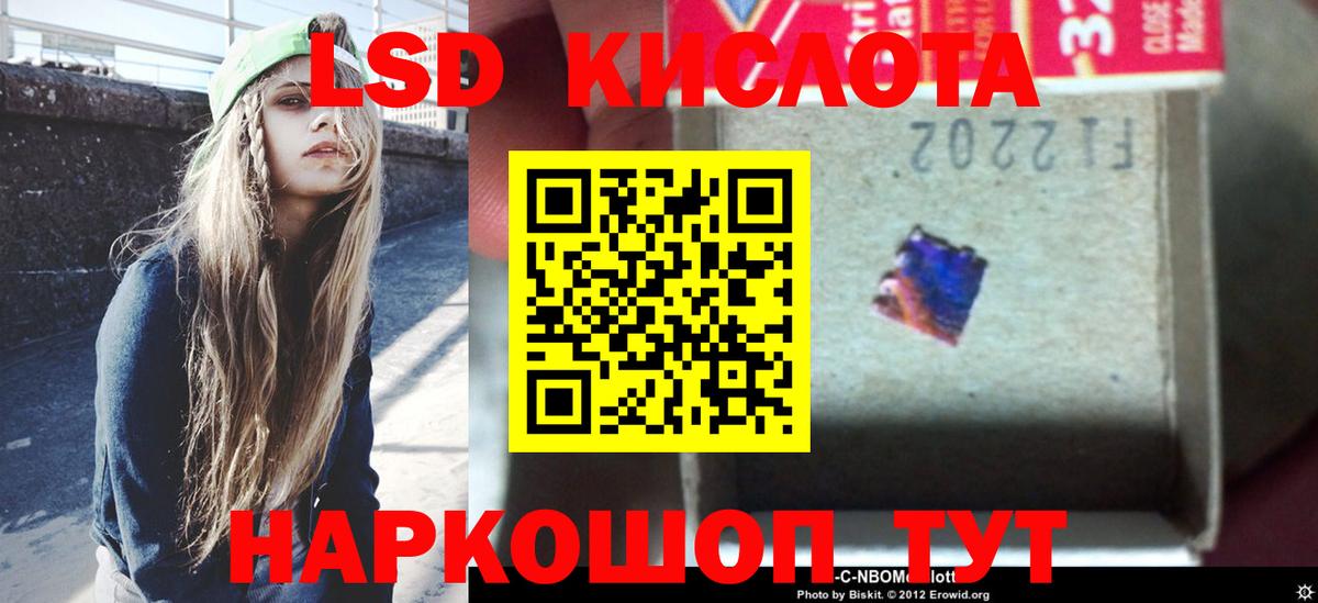 Сальск  ЛСД экстази кислота  Лсд 25 экстази кислота  Вход с VPN 