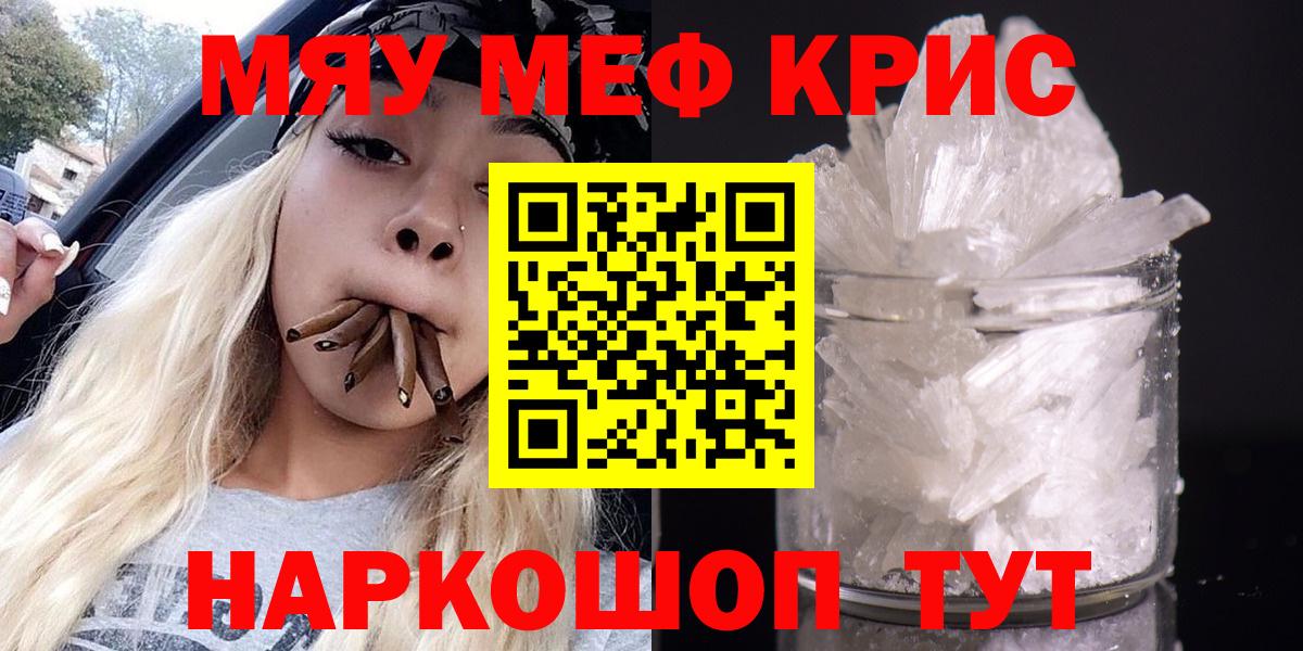 Меф  Сальск