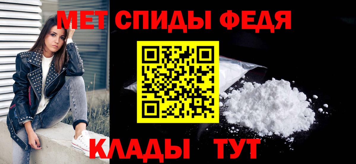 Метамфетамин кристалл  Вход с VPN  Сальск 