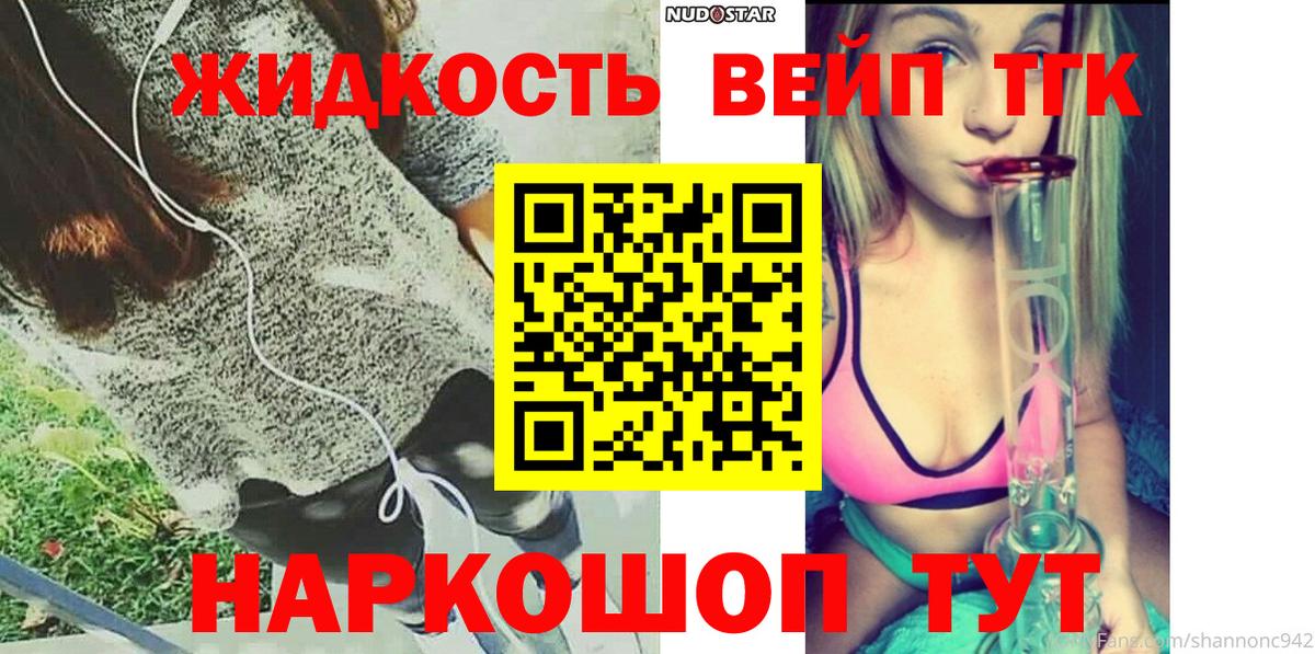 сколько стоит  Вход с VPN  Сальск  Дистиллят ТГК гашишное масло 