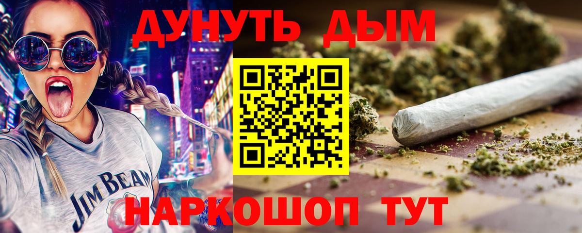 Канабис гибрид Сальск